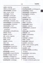 Exam Suitable : English-Hungarian & Hungarian-English Word-to-Word Dictionary - 9780933146679 - sample page 2