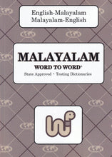 Exam Suitable : English-Malayalam & Malayalam-English Word-to-Word Dictionary - 9781946986610 - front cover