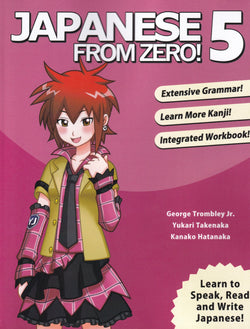 Japanese from Zero ! 5 - George Trombley - 9780989654555 - front cover