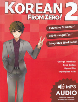 Korean From Zero! 2 - 9780989654531 - front cover