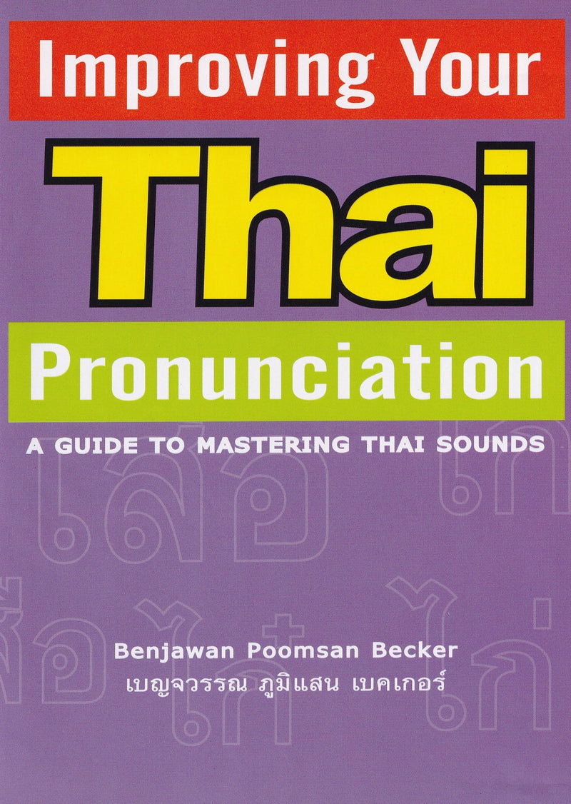 Improving your Thai Pronunciation course: booklet and audio CD - 9781887521260 - front cover