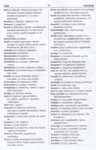 Scholar's Zulu Dictionary: English-Zulu & Zulu-English - 9780796033314 - sample page 1