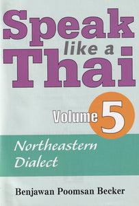 Speak like a Thai 5 Northeastern Dialect (Isaan). Pack (booklet + free audio CD) - 9781887521772 - front cover