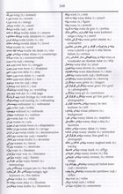 English-Kurdish & Kurdish-English One-to-One Dictionary (exam-suitable) - 9781912826452 - sample page 2