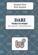 Exam Suitable : English-Dari & Dari-English Word-to-Word Dictionary - 9781946986603 - front cover