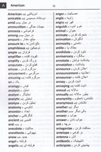 Exam Suitable : English-Dari & Dari-English Word-to-Word Dictionary - 9781946986603 - sample page 1