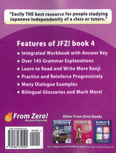 Japanese From Zero! 4 -  9780989654500 - back cover