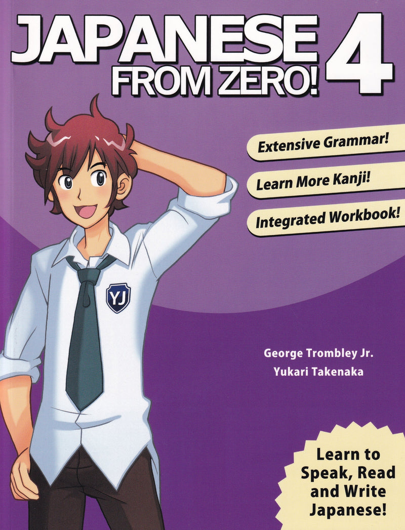 Japanese From Zero! 4 - 9780989654500 - front cover