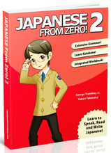 Japanese From Zero! 2 - George Trombley - 9780976998112 - front cover