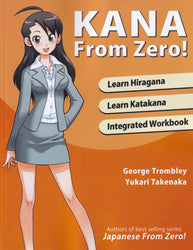 Kana From Zero! Learning Hiragana and Katakana with workbook & answer key