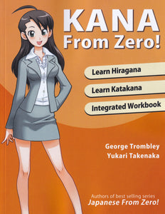 Kana From Zero! - 9780989654586 - front cover