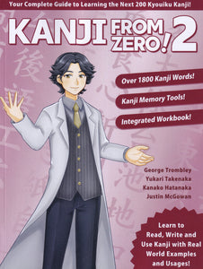 Kanji From Zero! 2 -9780996786348 - front cover