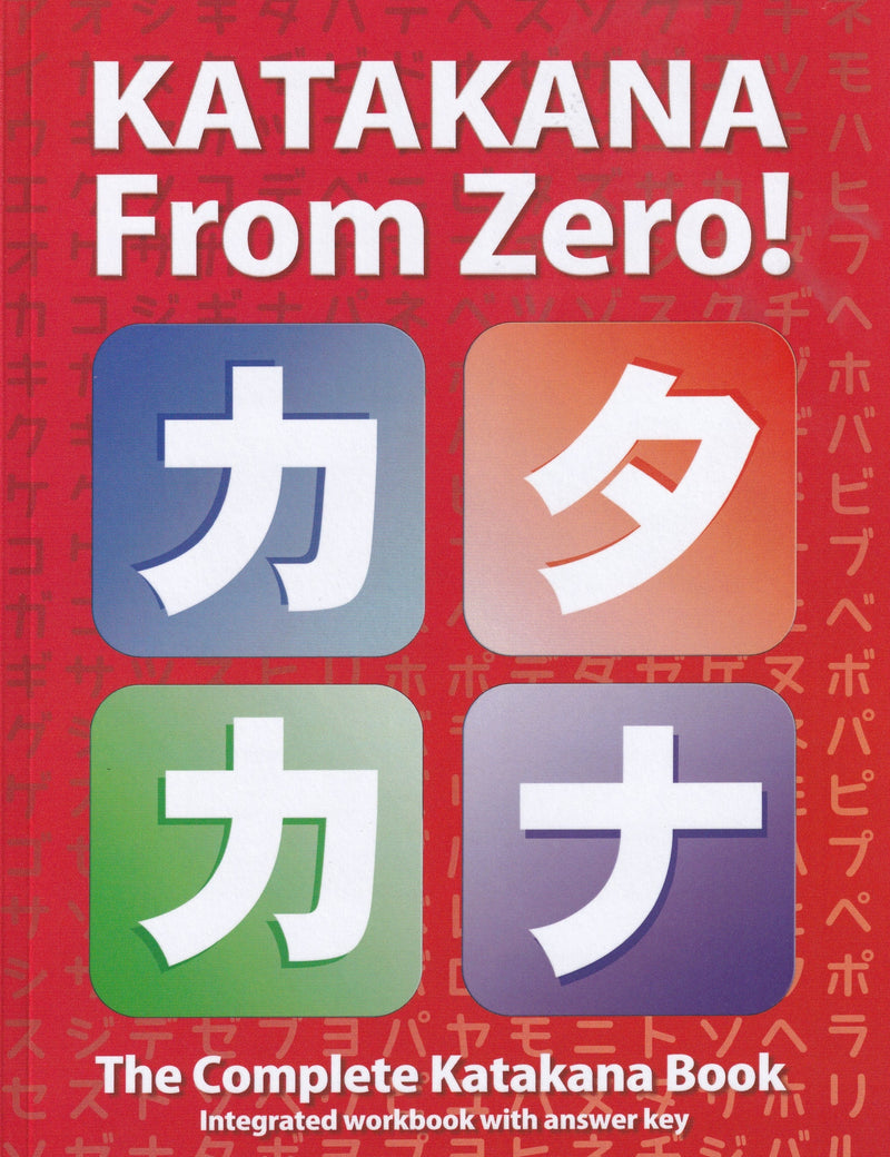 Katakana From Zero! - 9780976998181 - front cover