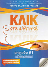 Klik sta Ellinika A1 - Book and audio download - Click on Greek A1 - 9789607779649 - front cover