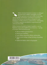 Maltese for Foreigners 1 - Maltese Grammar Essentials. A1 - 9789995782603 - back cover