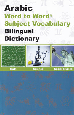 Maths, Science : Social Studies SUBJECT VOCABULARY English-Arabic & Arabic-English Word-to-Word Bilingual Dictionary - Exam Suitable - 9780933146563 - front cover