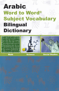 Maths, Science & Social Studies SUBJECT VOCABULARY English-Arabic & Arabic-English Word-to-Word Bilingual Dictionary - Exam Suitable - 9780933146563 - front cover