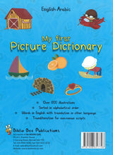 My First Picture Dictionary: English-Arabic - 9781908357748 - back cover