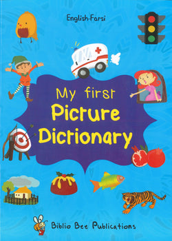 My First Picture Dictionary: English-Farsi - 9781908357786 - front cover
