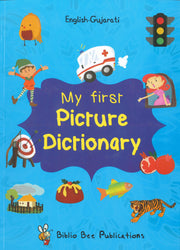 My First Picture Dictionary: English-Gujarati (Primary school age)