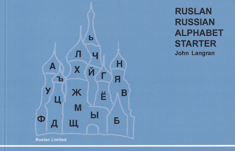 Ruslan Russian Alphabet Starter Book  - 9781899785919 - front cover
