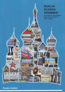 Ruslan Russian Grammar: For Beginner, Intermediate & Advanced Learners. Book + Audio - 9781899785742 - front cover