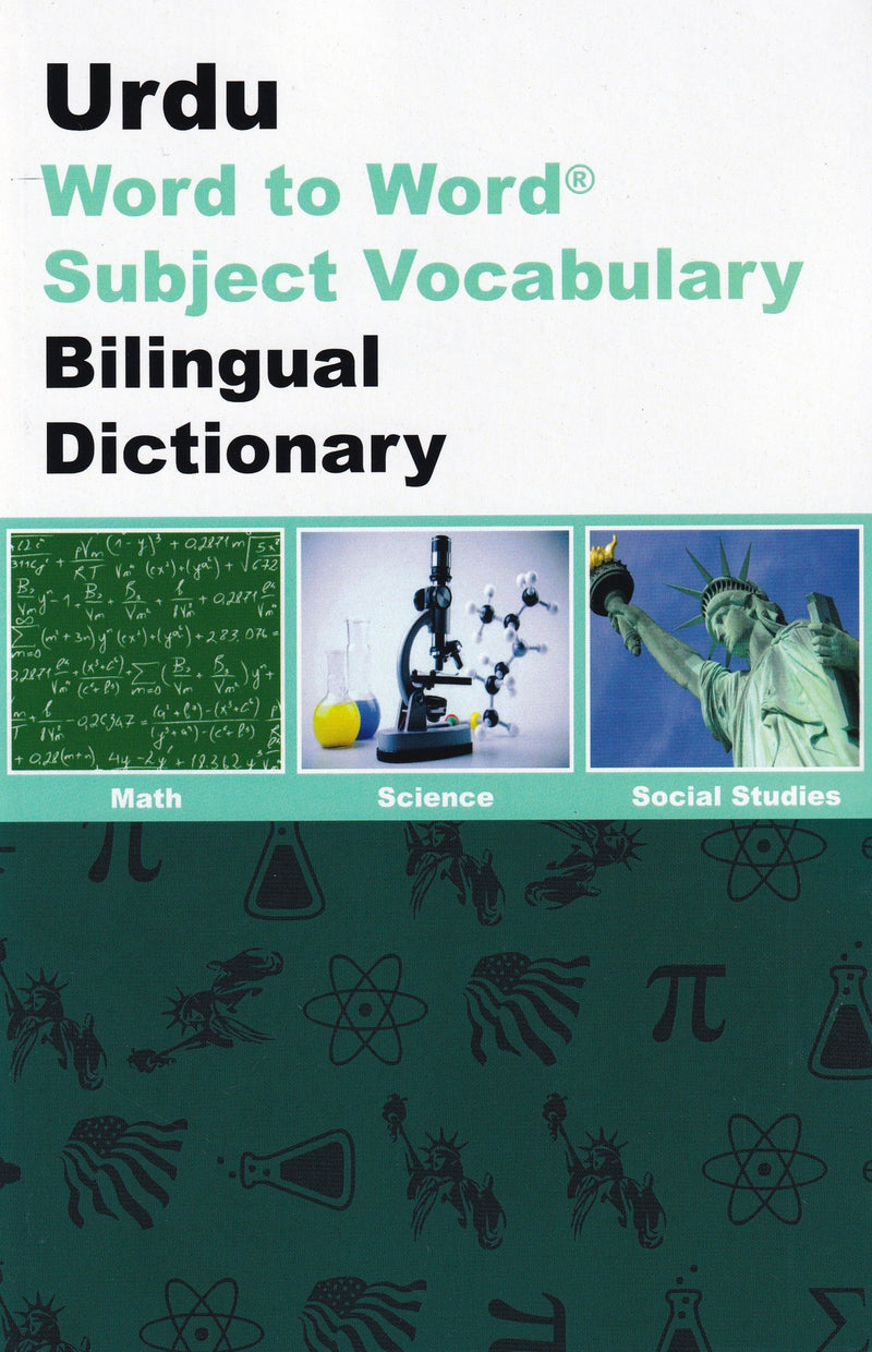 Urdu/English - Maths, Science & Social Studies SUBJECT VOCABULARY English-Urdu & Urdu-English Word-to-Word Bilingual Dictionary - Exam Suitable - 9781946986085 - front cover