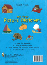 My First Picture Dictionary: English-French 9781908357793 - back cover