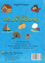 My First Picture Dictionary: English-Portuguese 9781908357861 - back cover