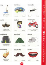 My First Picture Dictionary: English-Tamil 9781908357908 - sample page