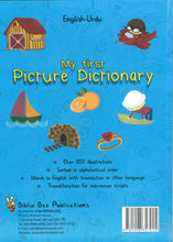 My First Picture Dictionary: English-Urdu 9781908357915 - back cover