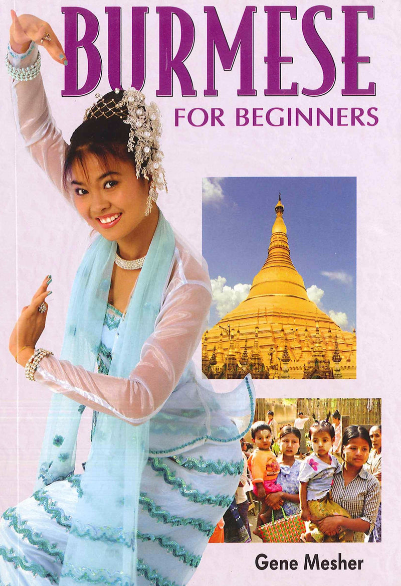 Burmese for Beginners course - 3 Audio CDs