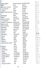Lithuanian-English & English-Lithuanian Dictionary for Beginners - 9789955135524 - sample page 2