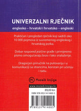 English-Croatian & Croatian-English Pocket Dictionary 9789531414005 - back cover
