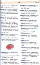 Children's School English-Hungarian & Hungarian-English Dictionary - 9789632618951 - sample page