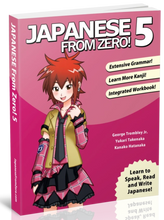 Japanese from Zero ! 5 - George Trombley - 9780989654555 - front cover