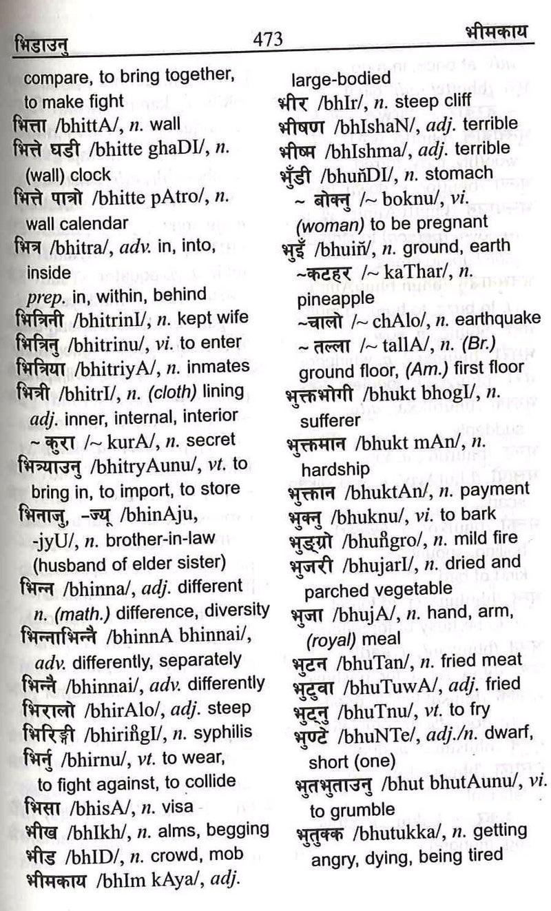 15 Steeper Antonyms. Full list of opposite words of steeper.