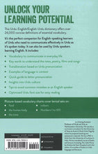 Essential Urdu School Dictionary: English-Urdu & Urdu-English 9781444795523 - back cover